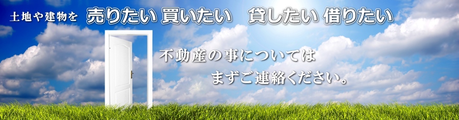 お客様の『最適』をご提案いたします。